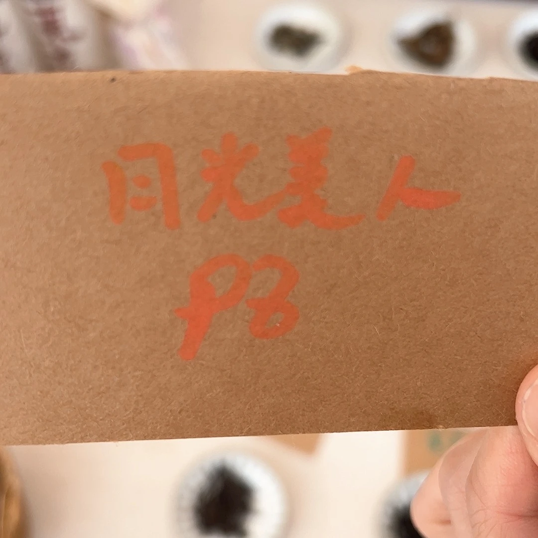 橙****9景德镇手工制作瓷杯