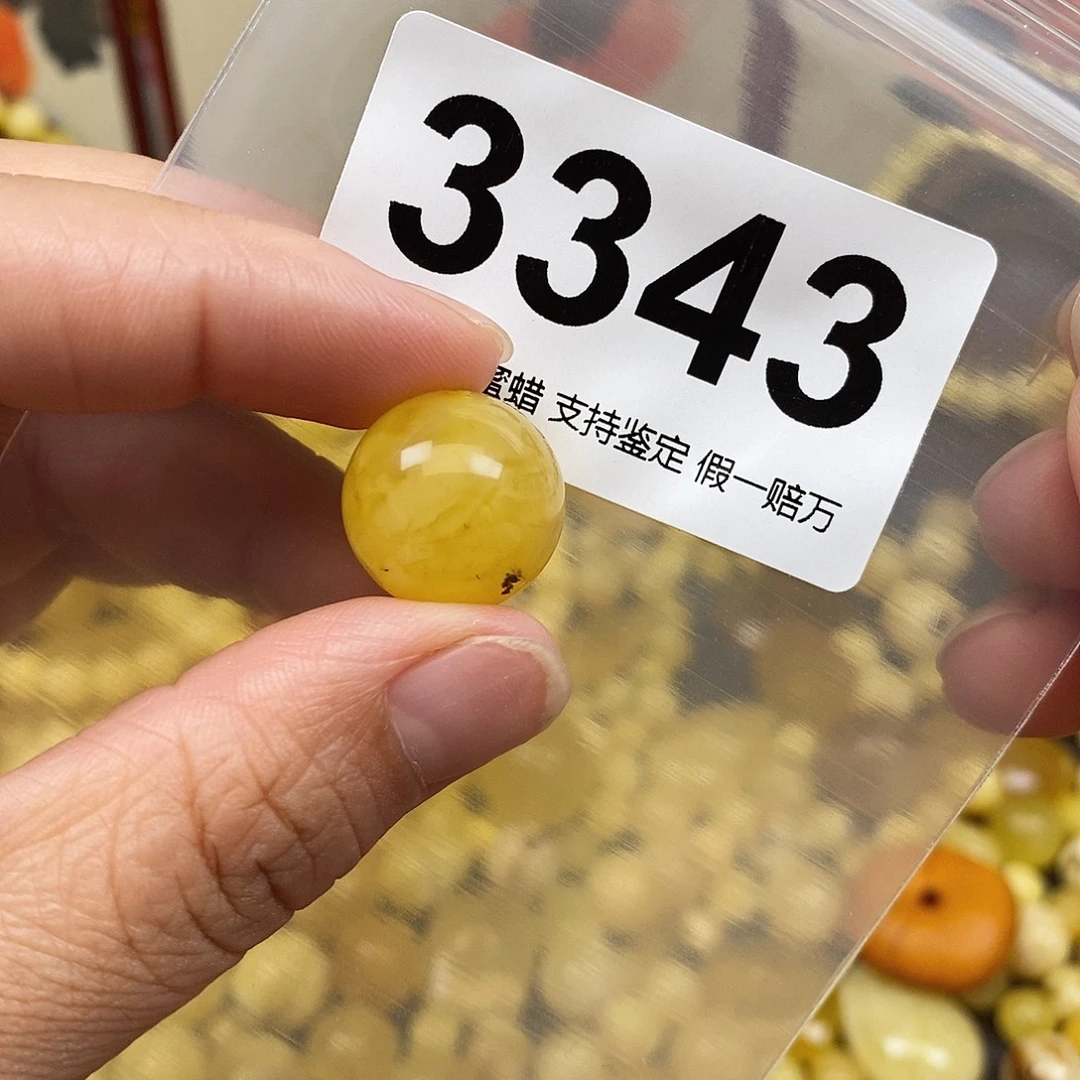 琥珀未镶嵌珠宝奇石16.9