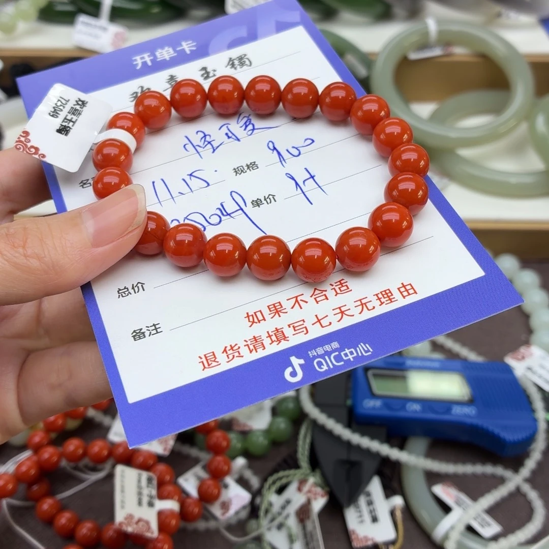 怪***爱南红玛瑙未镶嵌手链
