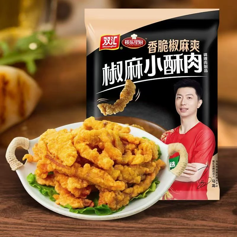 双汇椒麻小酥肉1kg猪肉小酥肉香脆椒麻零食半成品速冻肉制品