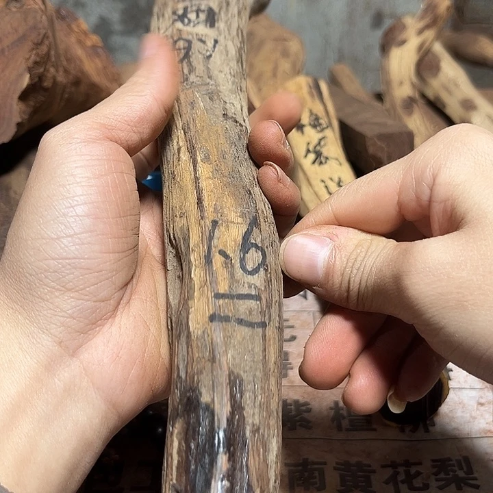 安南黄檀（紫檀柳）木**?