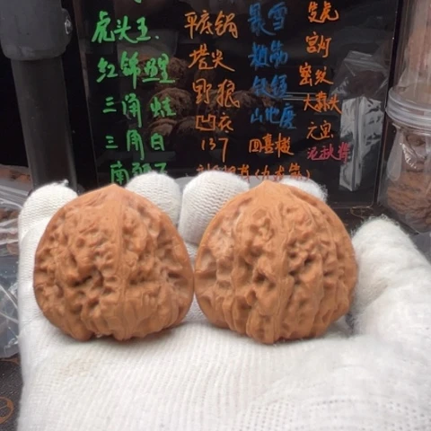 把件文玩核桃凹低