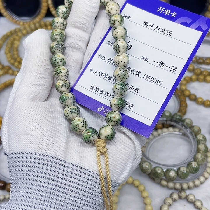 人****星月菩提吊坠星月菩提10➕配饰