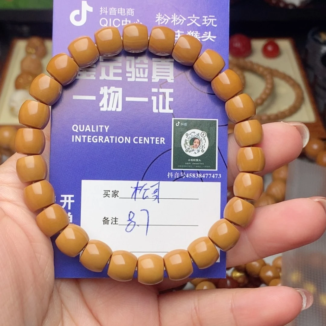 猴头核桃手串松*福利