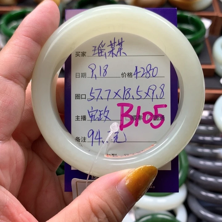 【闪购商品】未镶嵌手镯和田玉