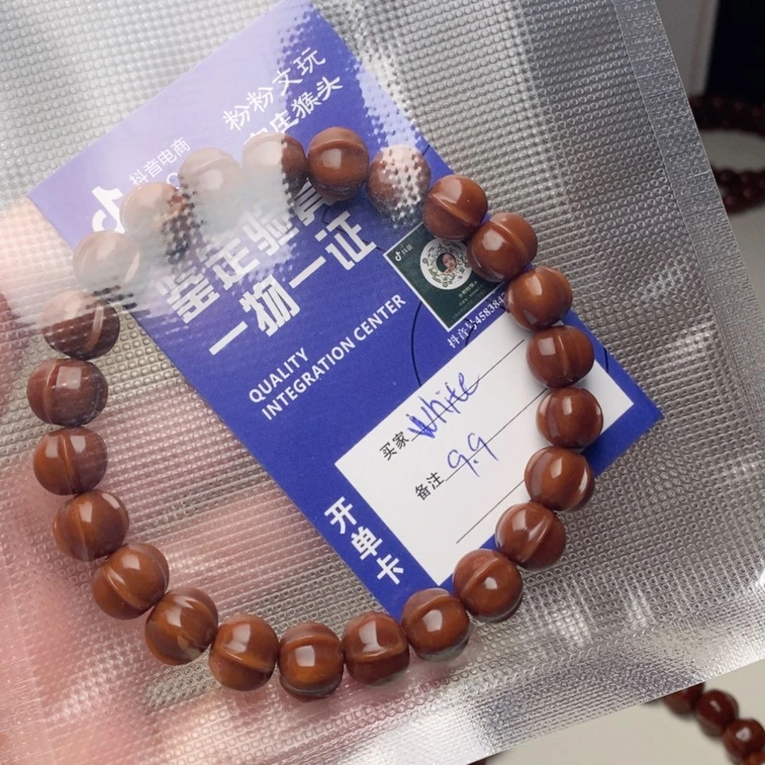 W****手串猴头核桃精工