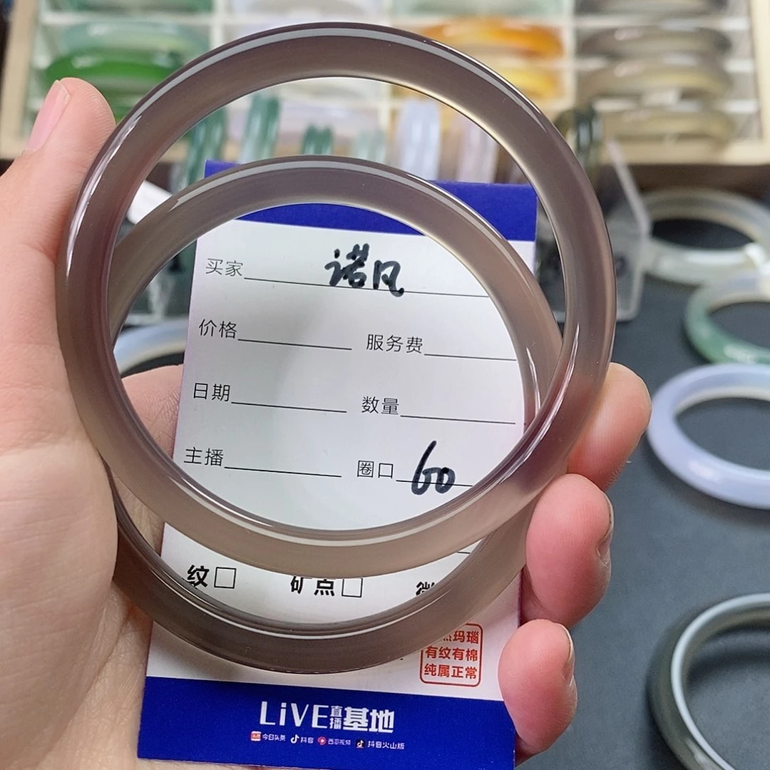 玛瑙/玉髓手镯未镶嵌梦*凡