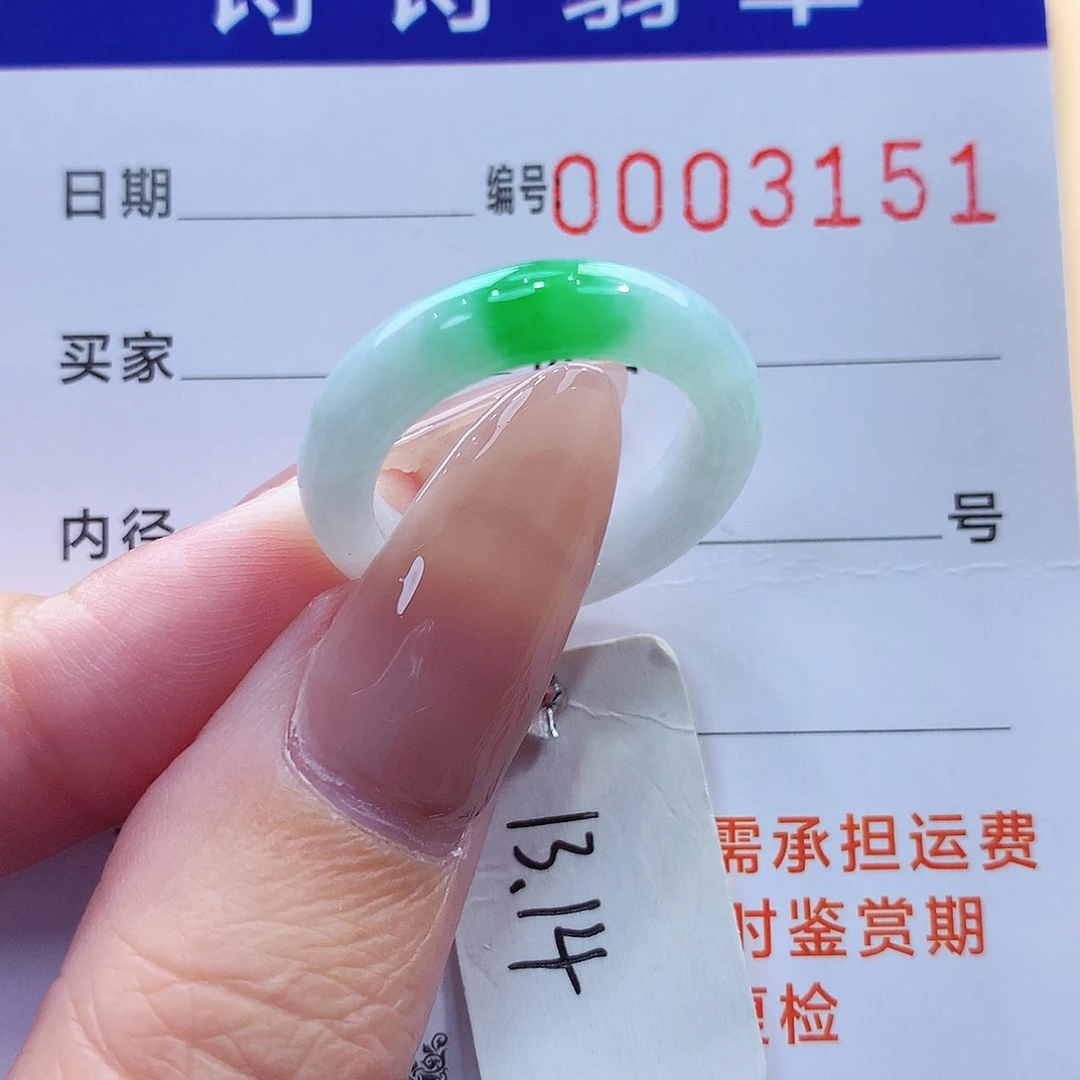 秋***呀未镶嵌戒指翡翠缅甸A货