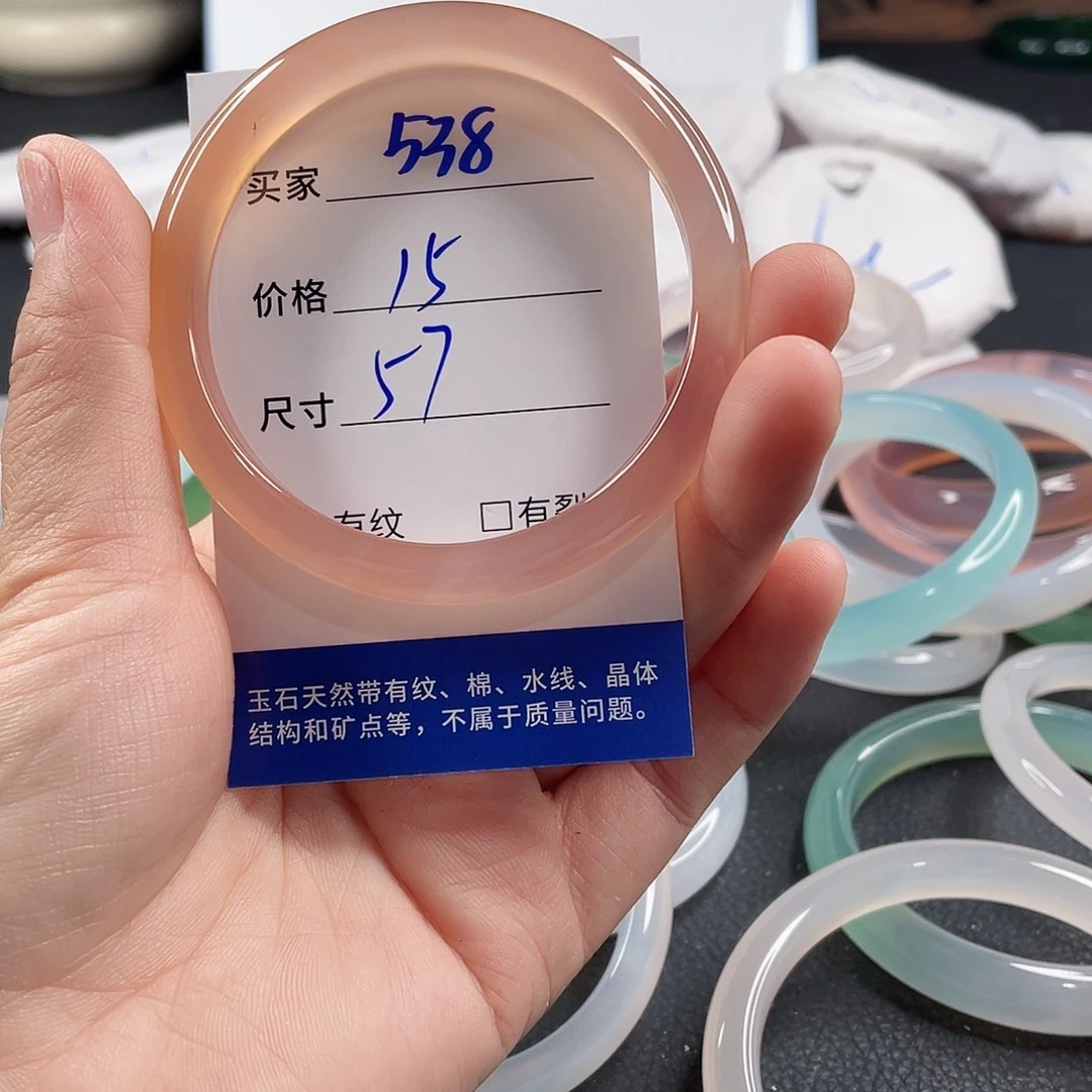 玛瑙/玉髓手镯未镶嵌