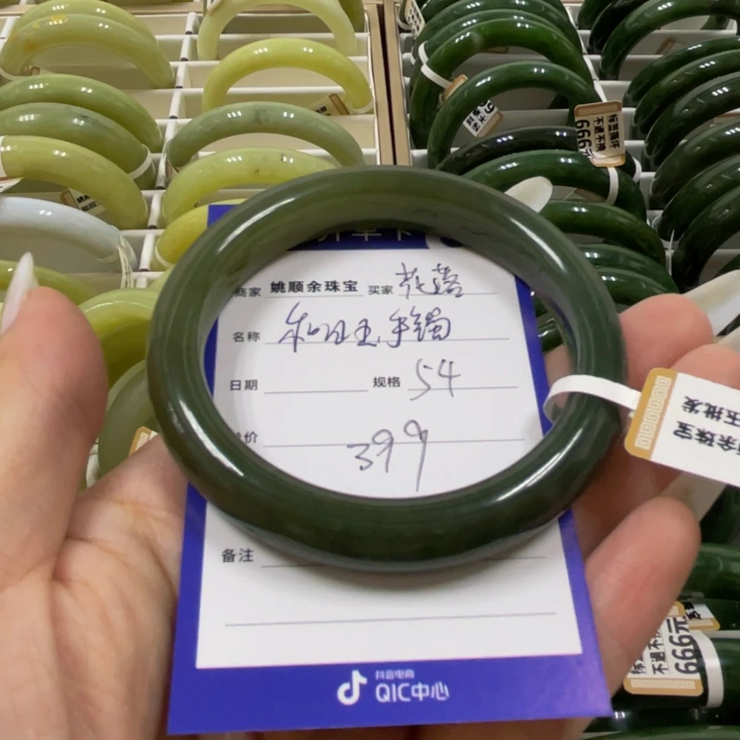 未镶嵌手镯和田玉?*落
