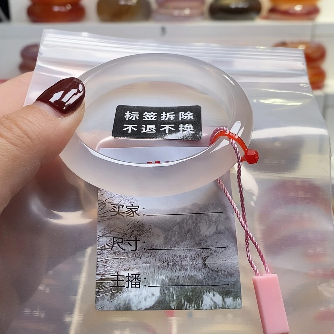 玛瑙/玉髓未镶嵌手镯55.6天然纹雾