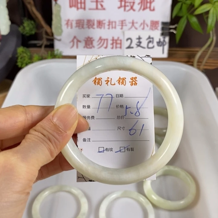 未镶嵌蛇纹石玉手镯