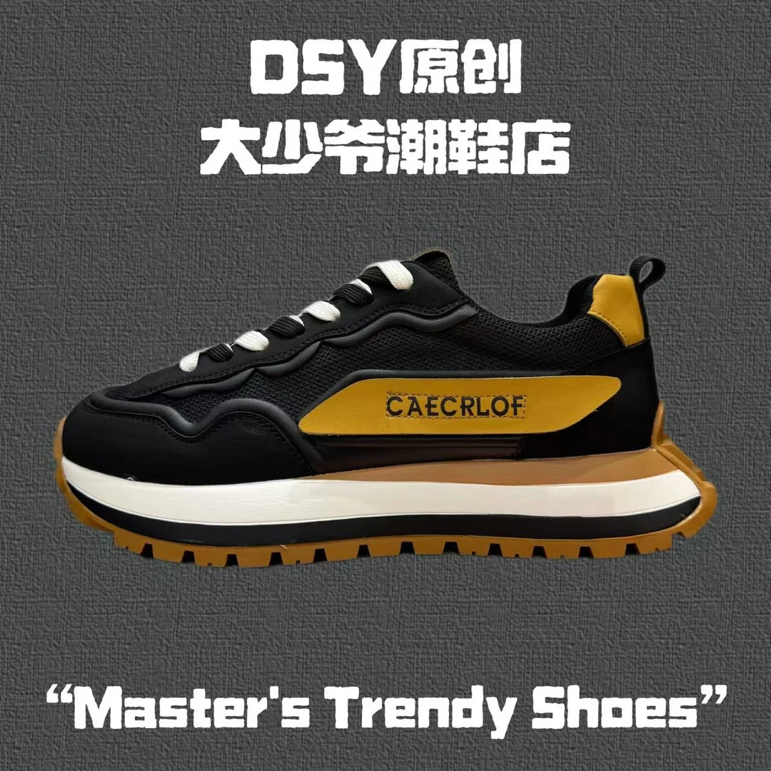 欧洲站男鞋2025新款春夏阿甘鞋厚底增高鞋透气运动休闲鞋网红男鞋