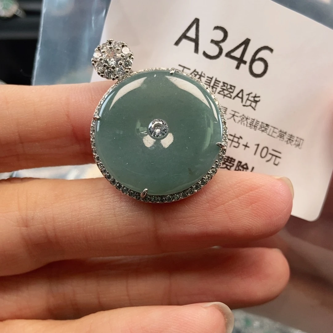 【闪购商品】翡翠吊坠(不含链)未镶嵌