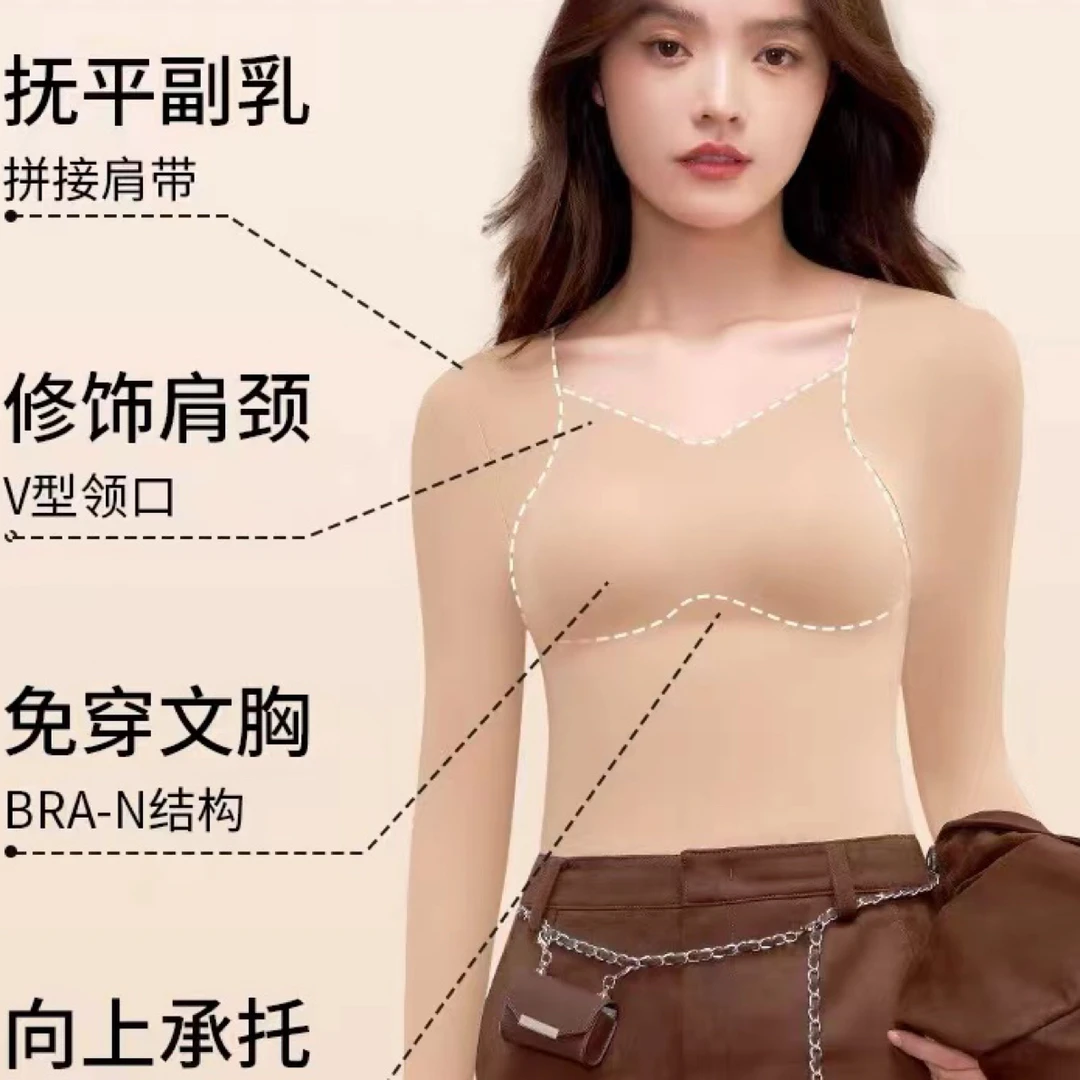 【刘噗噗】粉底液免穿bra 恒温保暖打底上衣