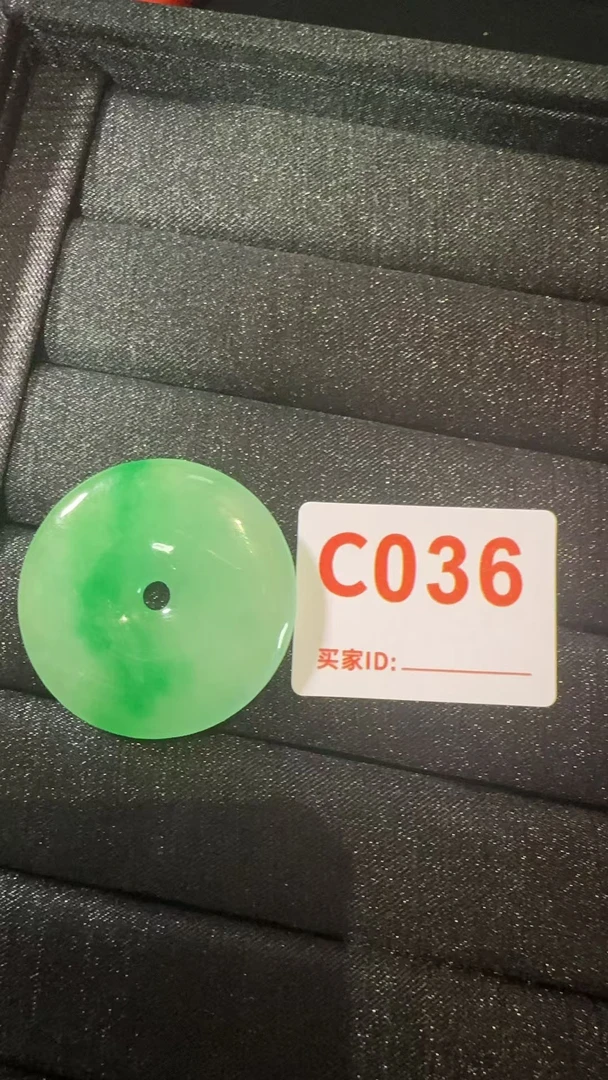 C036百搭吊坠平安扣
