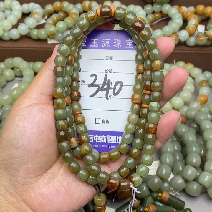 透闪石质玉未镶嵌颈饰微瑕