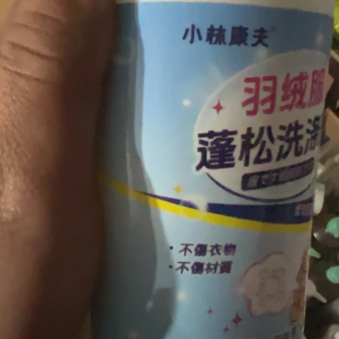 京仓好物为品质生活添砖加瓦