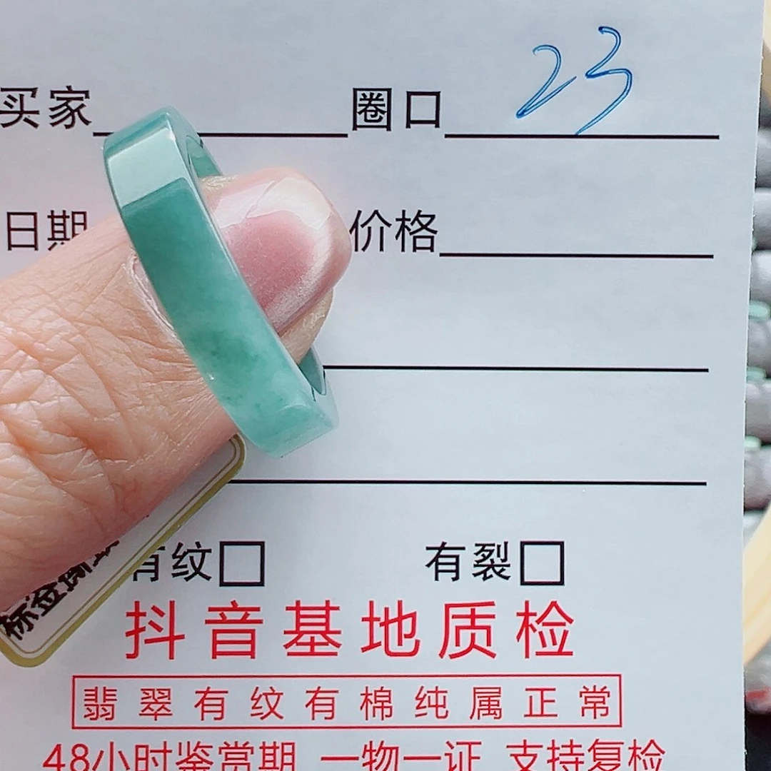 未镶嵌戒指翡翠飞戒圈