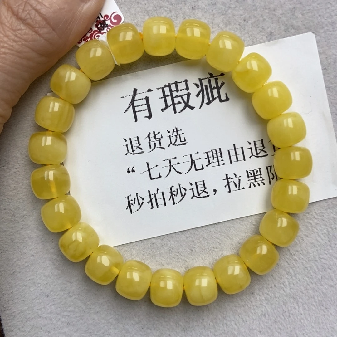 琥珀未镶嵌珠宝奇石106