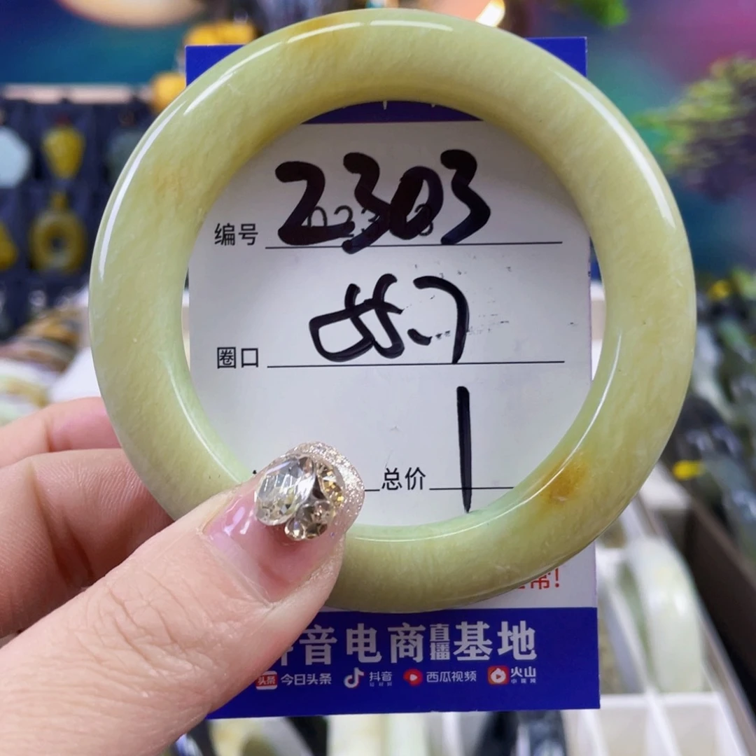 蛇纹石玉手镯未镶嵌丧*剑