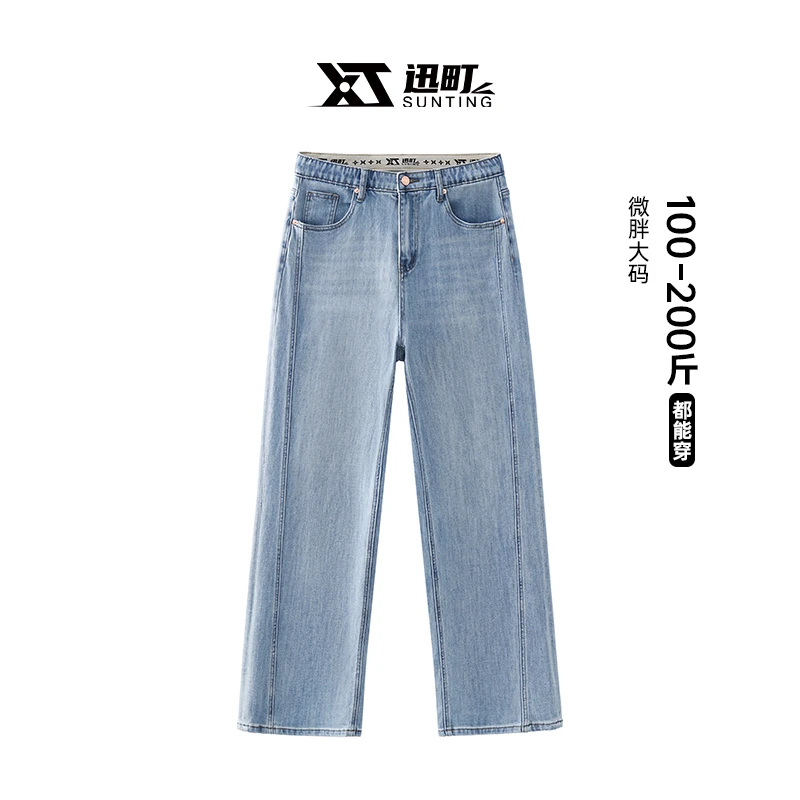 迅町微胖大码弹力牛仔裤女梨形苹果型显瘦穿搭2025春季新款