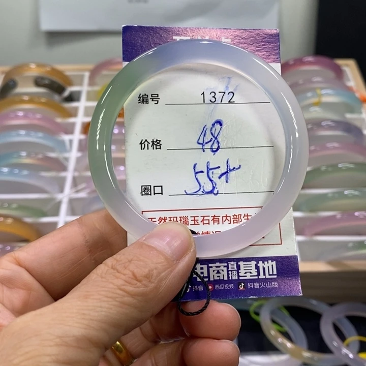 玛瑙/玉髓未镶嵌手镯1372
