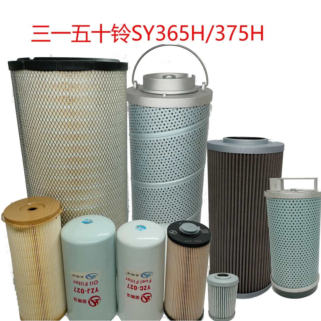 单独三一365H三一375H五十铃发动机全车滤芯机柴滤空滤液压滤芯
