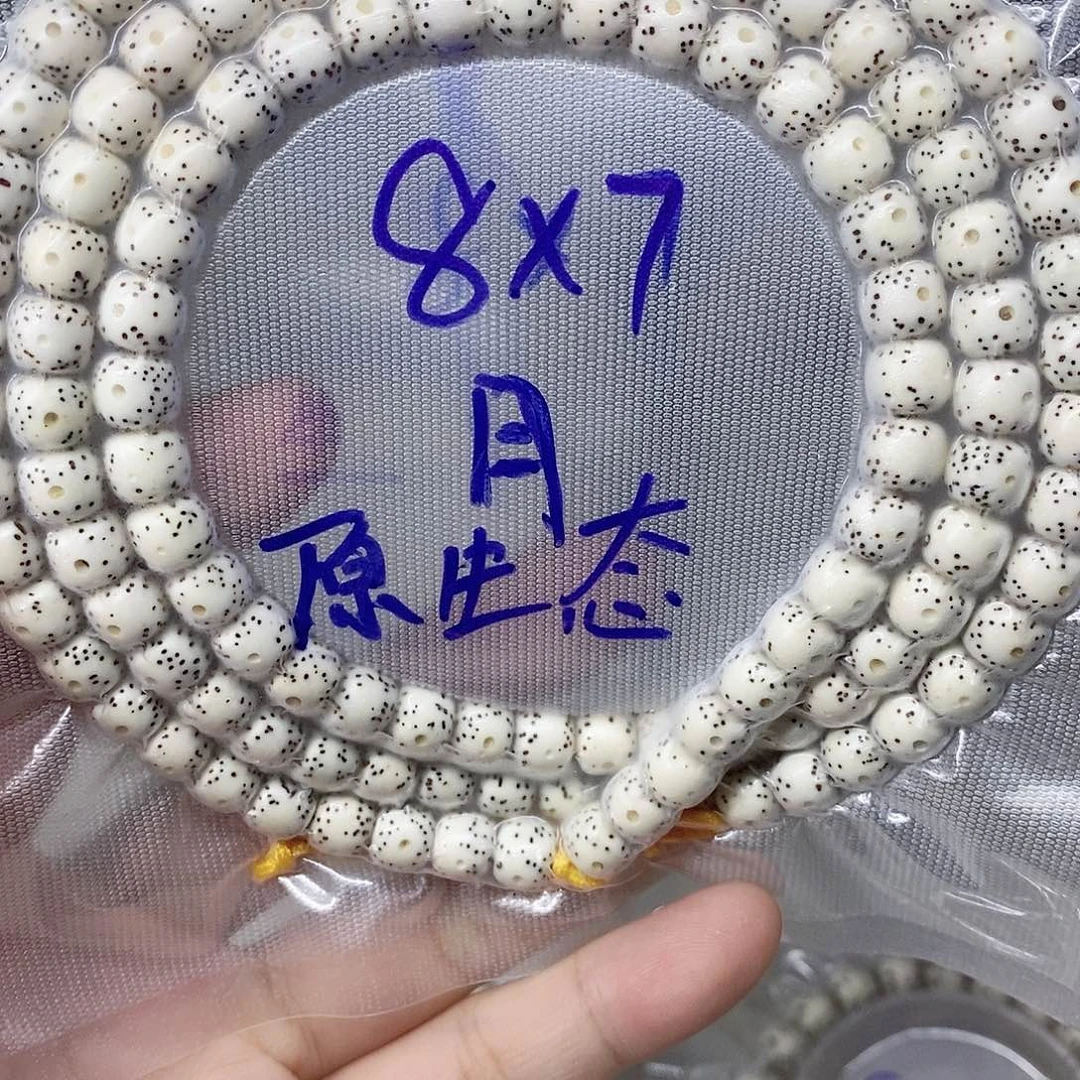 张***张吊坠星月菩提9999999999