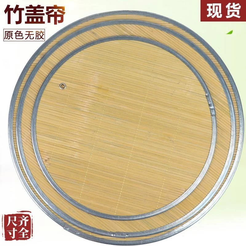 家用竹盖帘水饺托盘隔热垫加厚饺子帘盖垫竹制面食帘大小号圆形垫