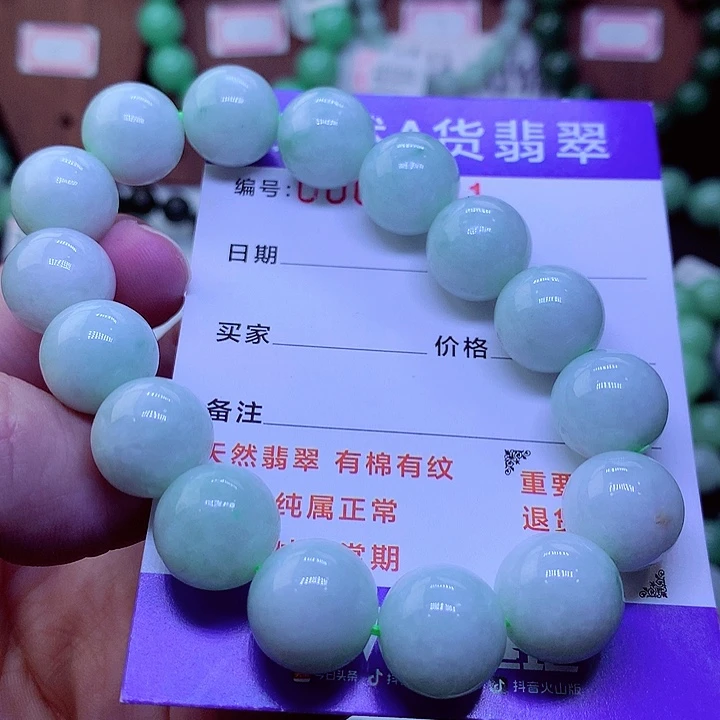 【闪购商品】毛衣链未镶嵌翡翠