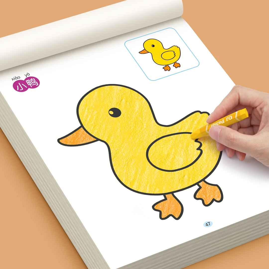 【泰开心】幼儿园宝宝涂色画画本绘画启蒙2 - 6岁填色涂鸦绘本
