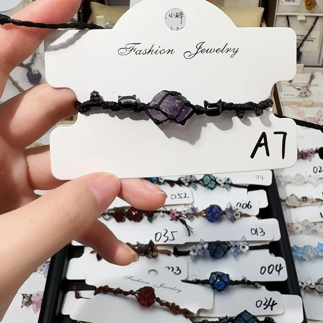 石英石纯铜A7手链