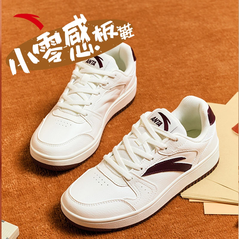 安踏小零感板鞋皮面低帮耐磨小白鞋男女时尚百搭运动舒适休闲鞋