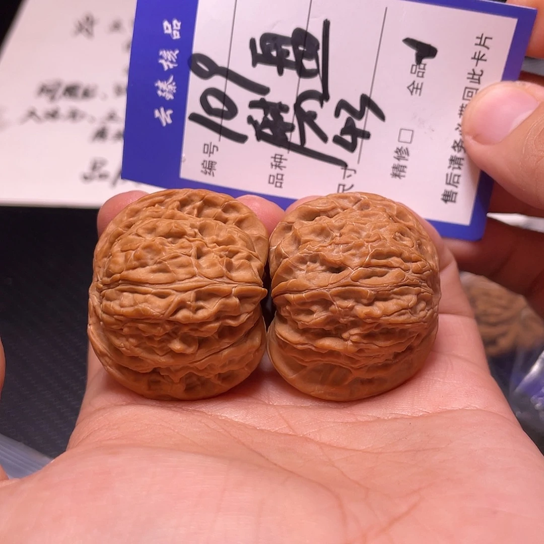 吊坠文玩核桃文玩