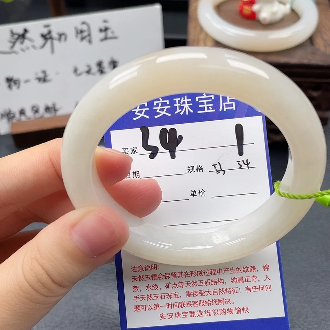 和田玉未镶嵌手镯
