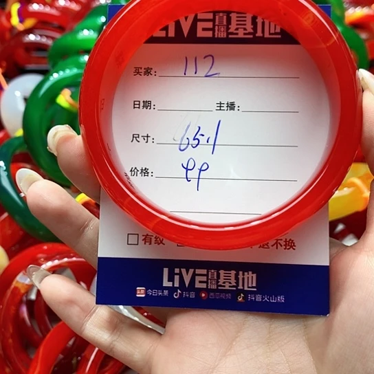 【闪购商品】手镯玛瑙/玉髓未镶嵌112