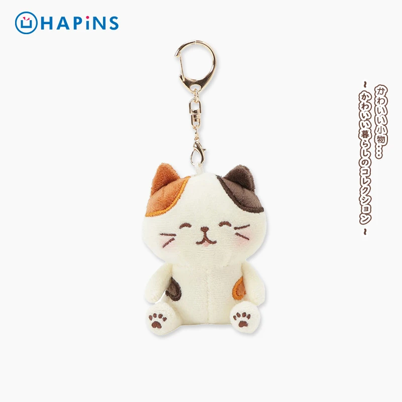 日本HAPiNS猫咪毛绒公仔玩偶可爱猫摆件生日礼物送女朋友书包挂件