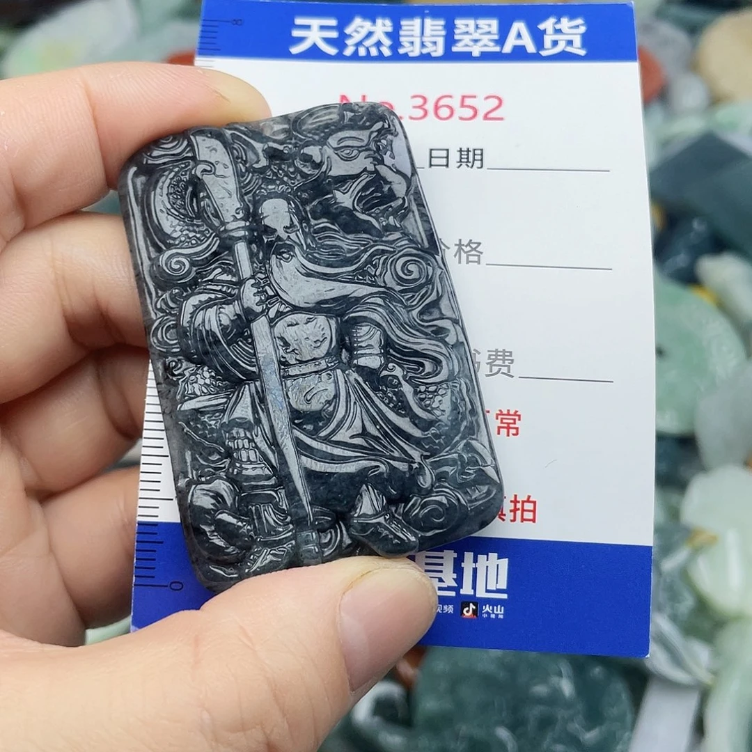 翡翠未镶嵌挂件3652