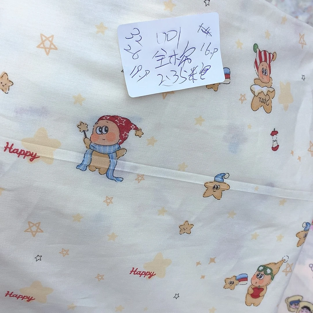 001全棉2.35米宽斜纹