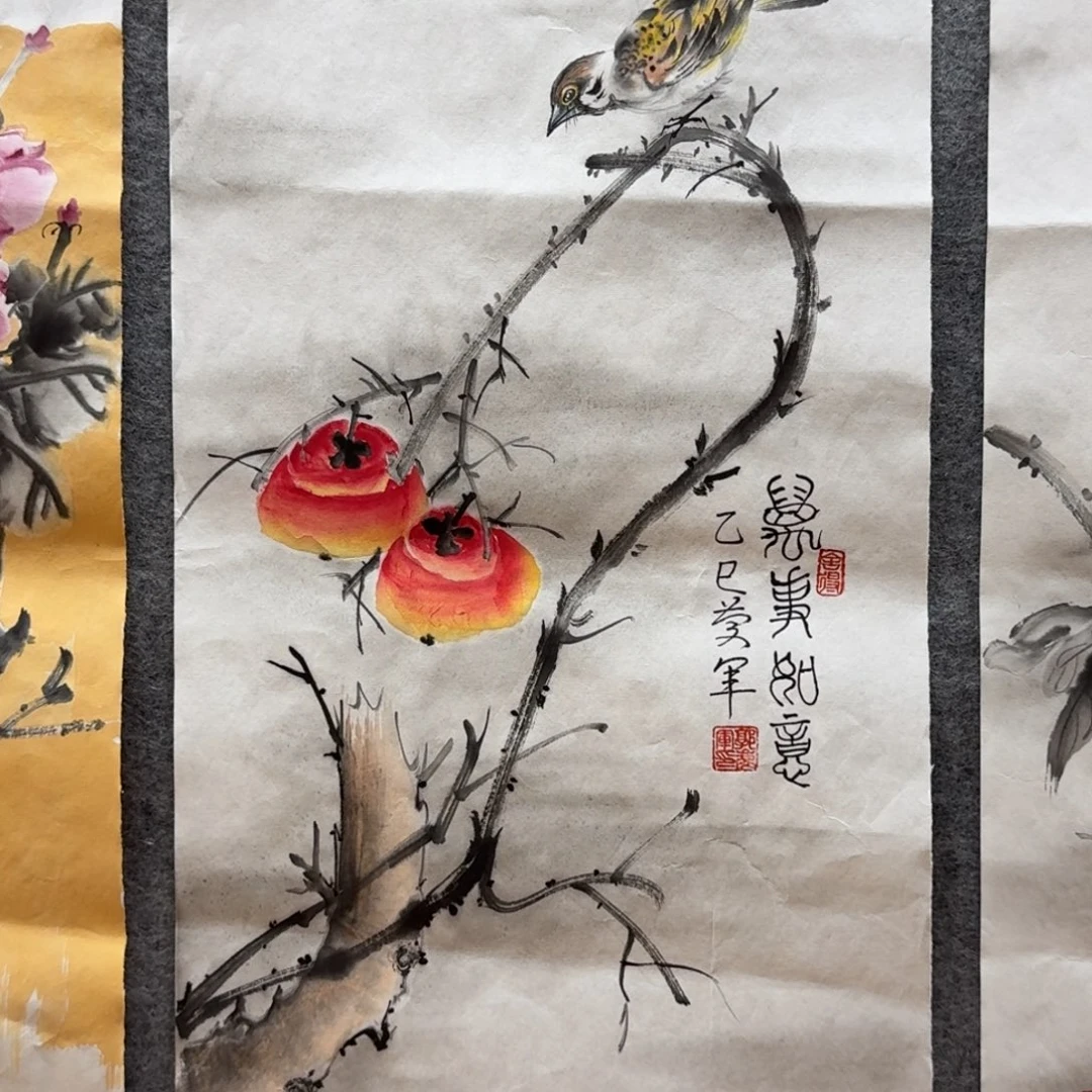 国画四尺四开哈哈哈哈