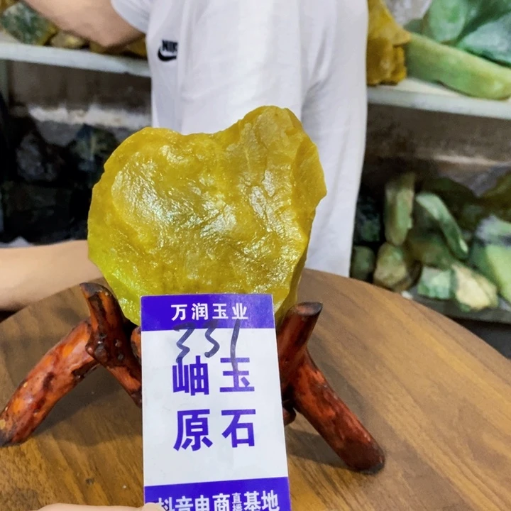 蛇纹石玉未镶嵌原石
