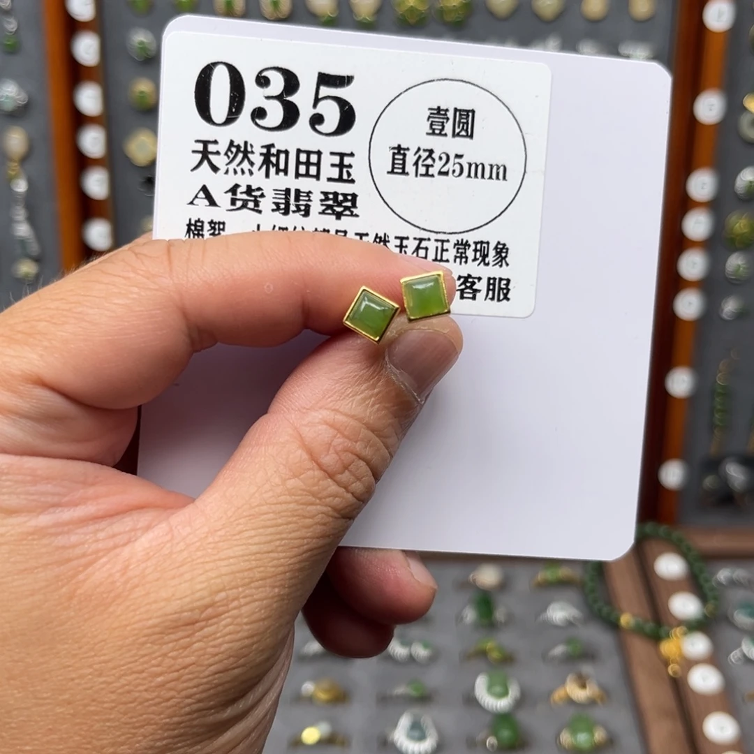 和田玉银S925镶嵌耳饰和田玉035
