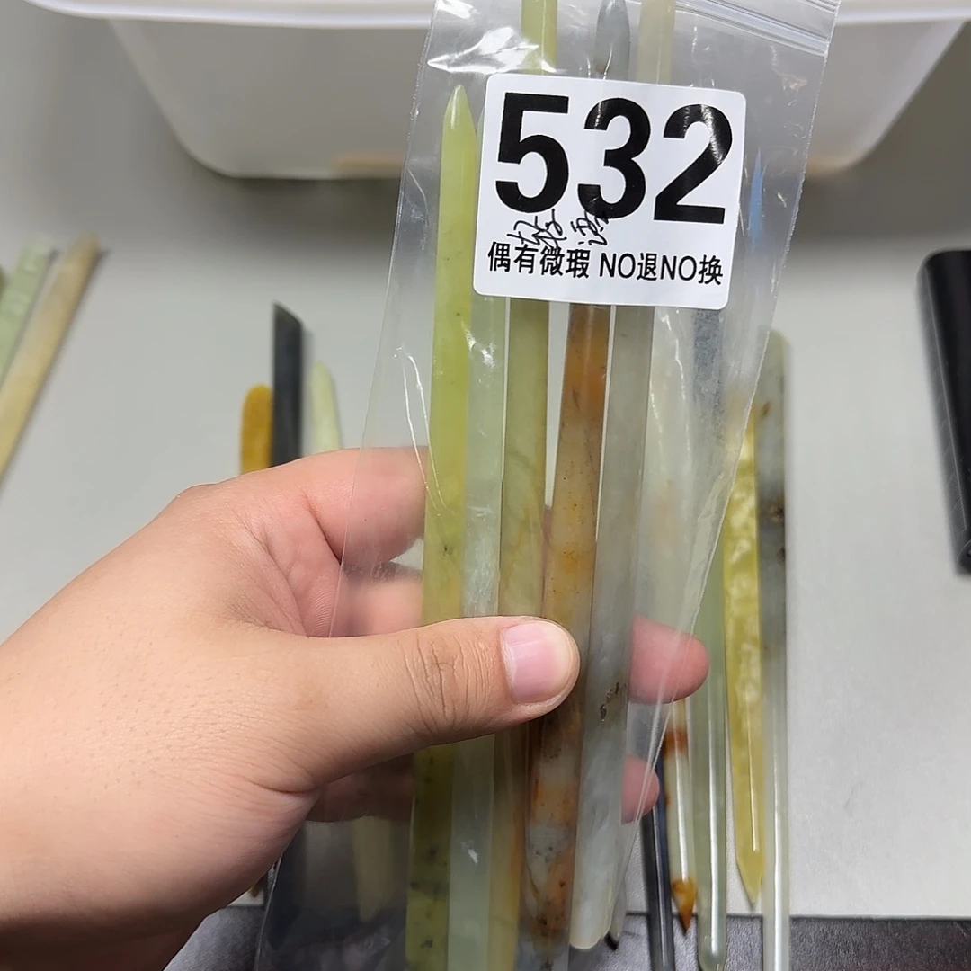 轻***语蛇纹石玉未镶嵌发饰