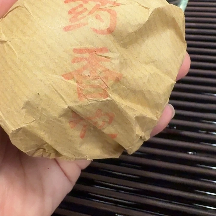 90年代药香沱一条加1个