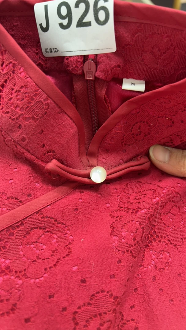 -926-瑕-------改良款旗袍