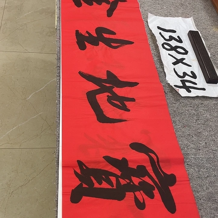 书法Lvqinzhenshufa