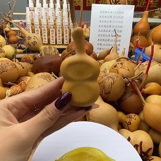 淡****香榧木葫芦工艺美术