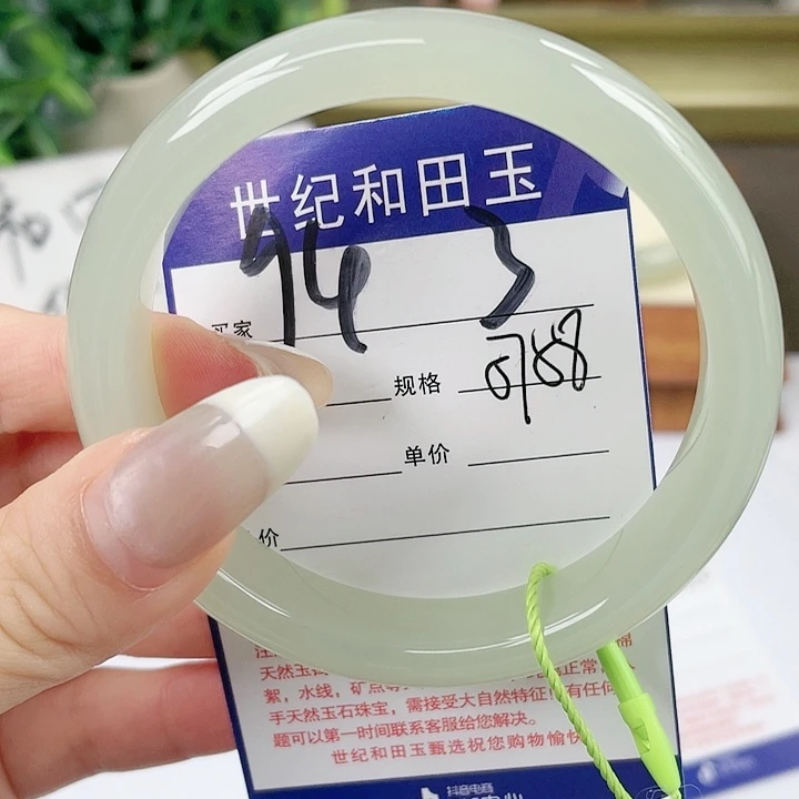 【闪购商品】和田玉手镯未镶嵌