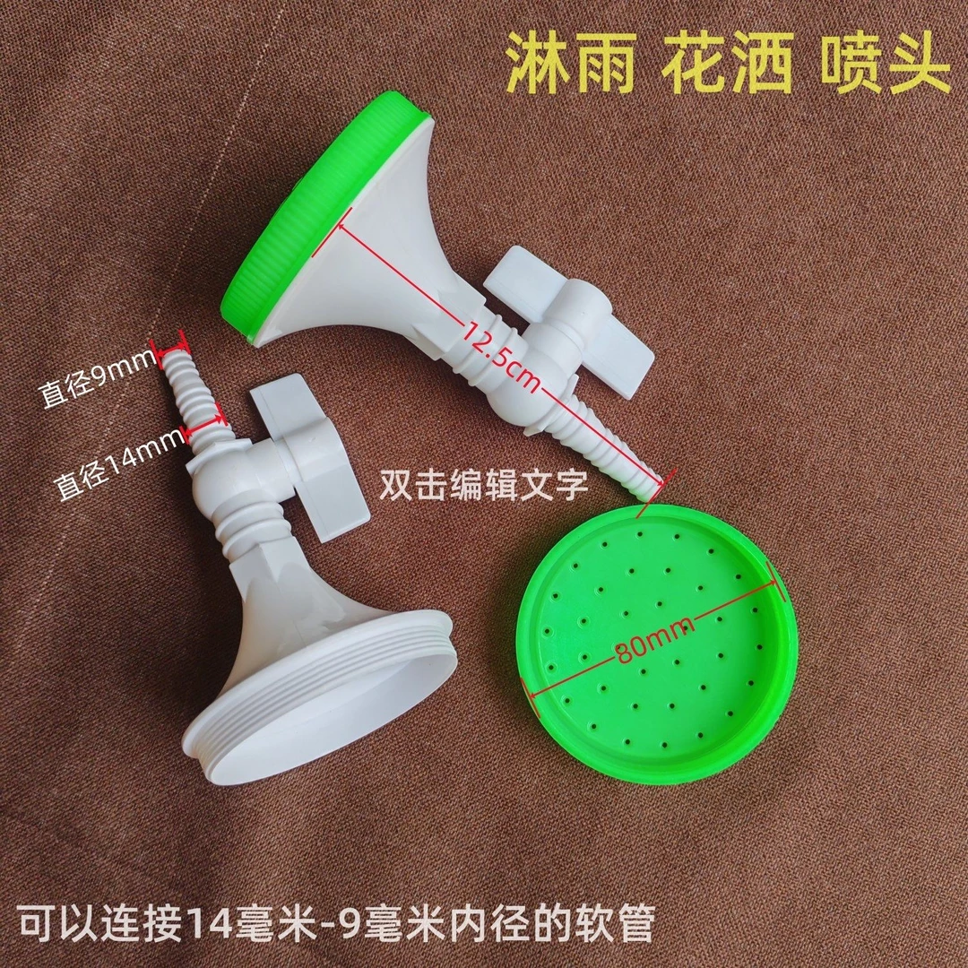 淋浴喷头卫浴花洒塑料喷头莲蓬头淋蓬头太阳能热水袋配件洗澡喷头